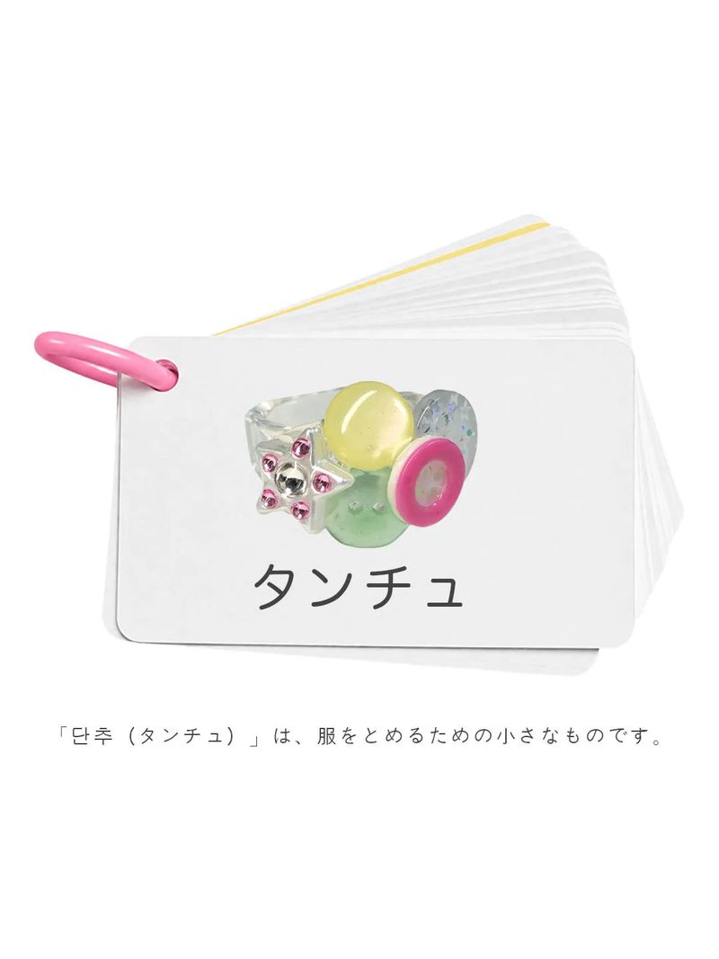 ayacollection（アヤコレクション）の「[MADE] 단추 / タンチュ（アクセサリー）」