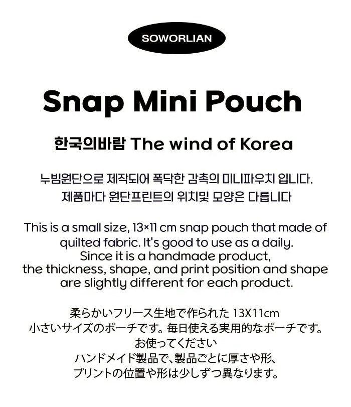 Mini Snap Pouch_Wind of Korea