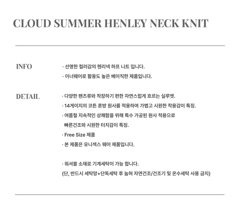 Cloud Summer Henley Neck Knit_Black