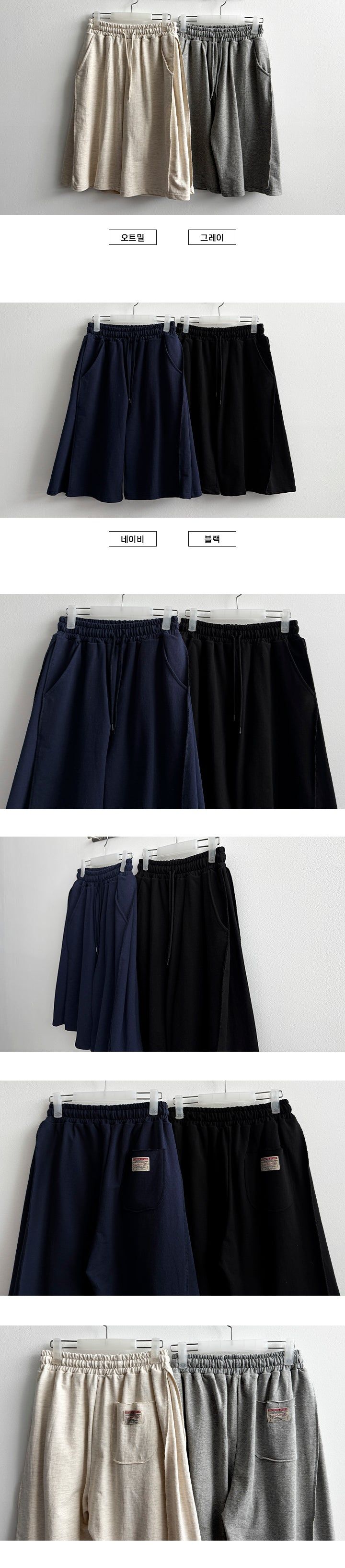 Eiki Side Pintuck Pocket Tab Banding Shorts