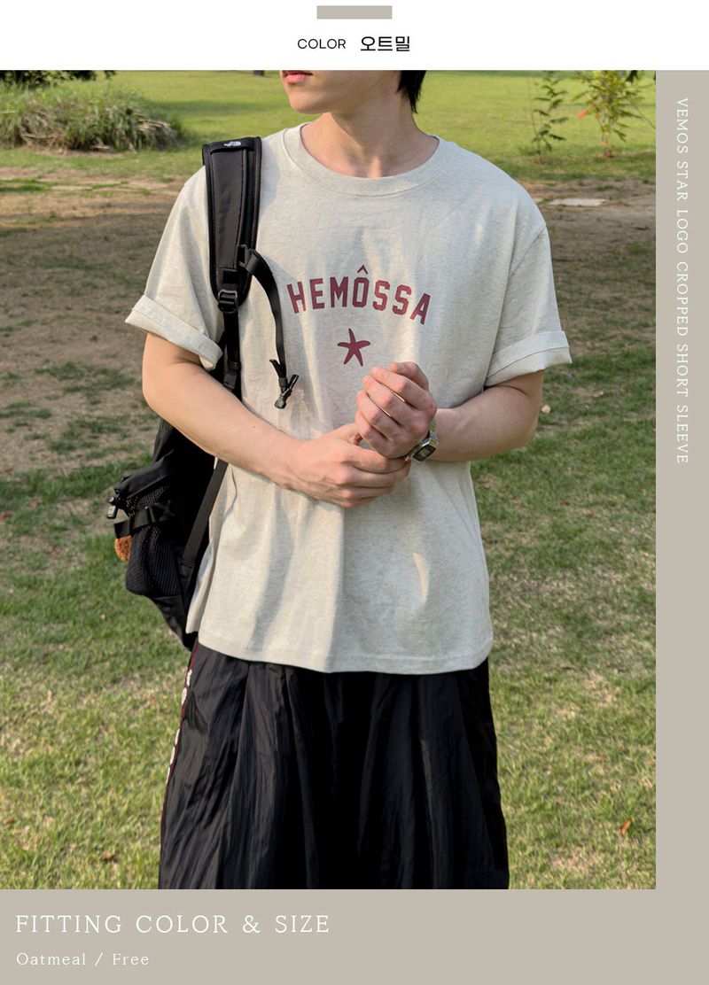 Vemos Star Logo Cropped Short Sleeve