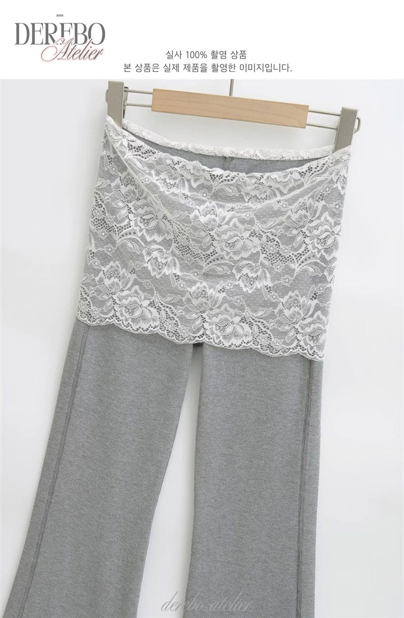 Racing Stretch Flare Soft Pants