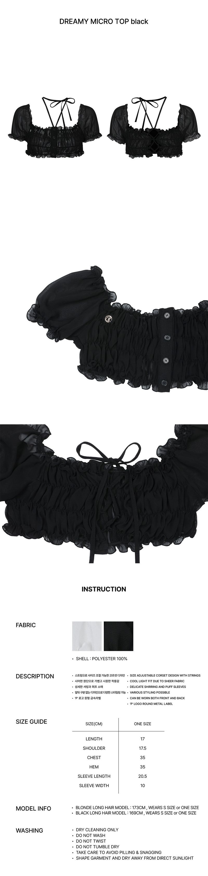 DREAMY MICRO TOP black