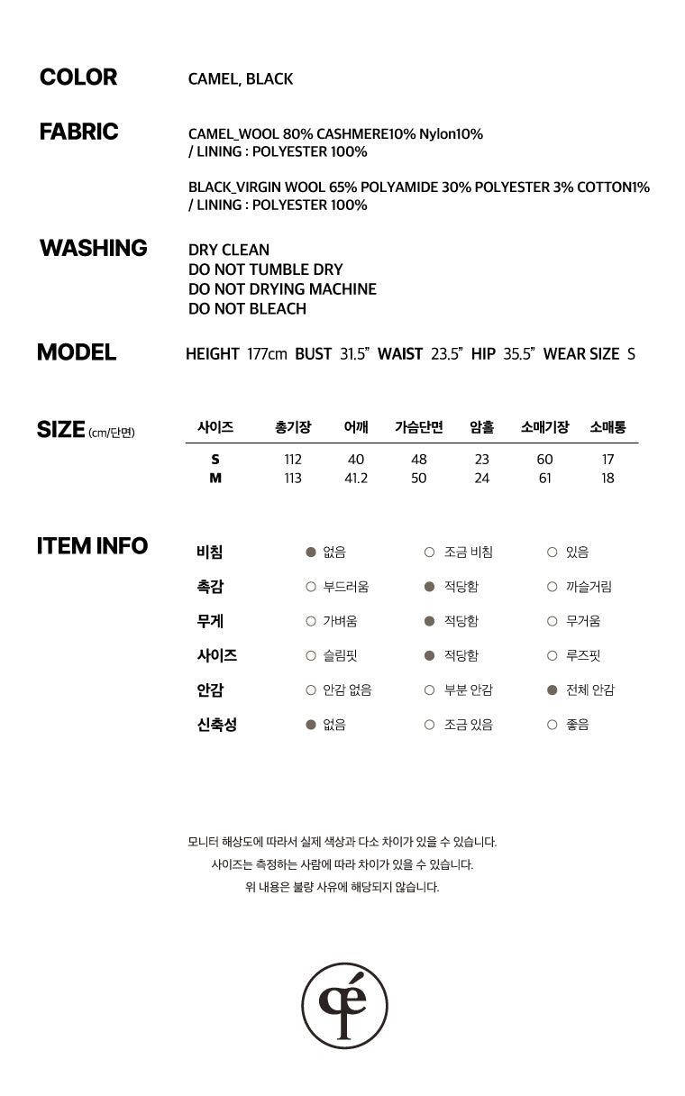 ASYM COAT_BLACK