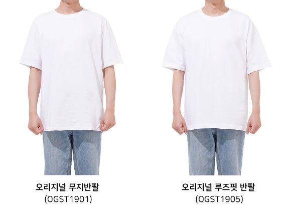 Original Plain Short Sleeve