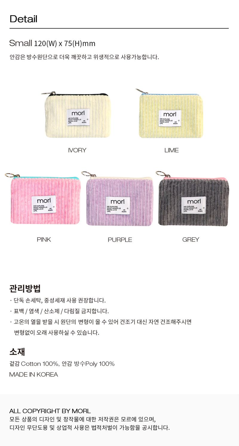 Pitta pouch S (5color)