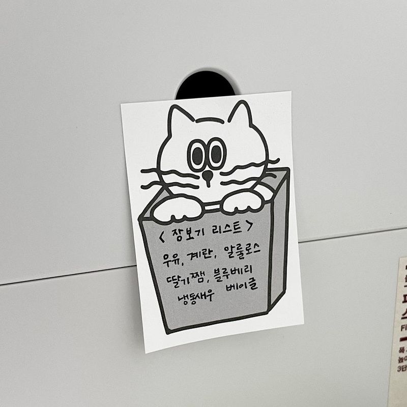Eddy&Rabi Sticky Memo