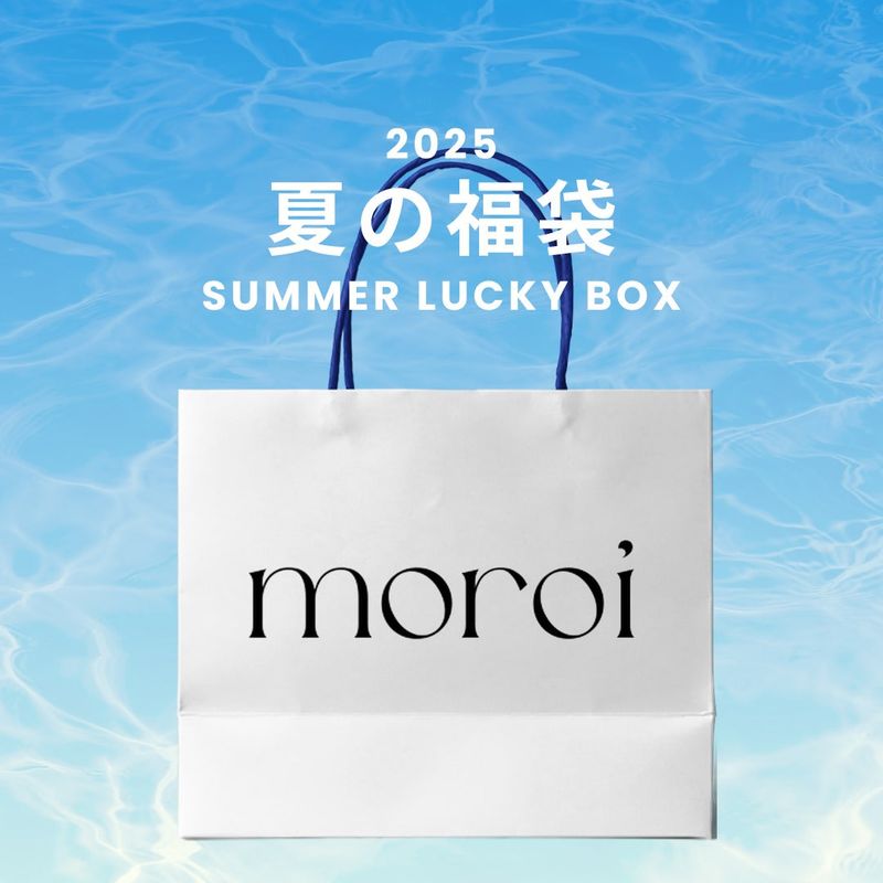moroi(モロイ)の「2025 SUMMER LUCKY BOX (moroi)(Lucky Bags)」