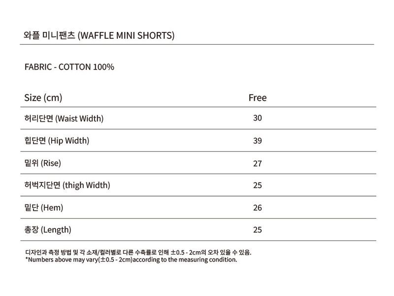 WAFFLE MINI PANTS_BLACK