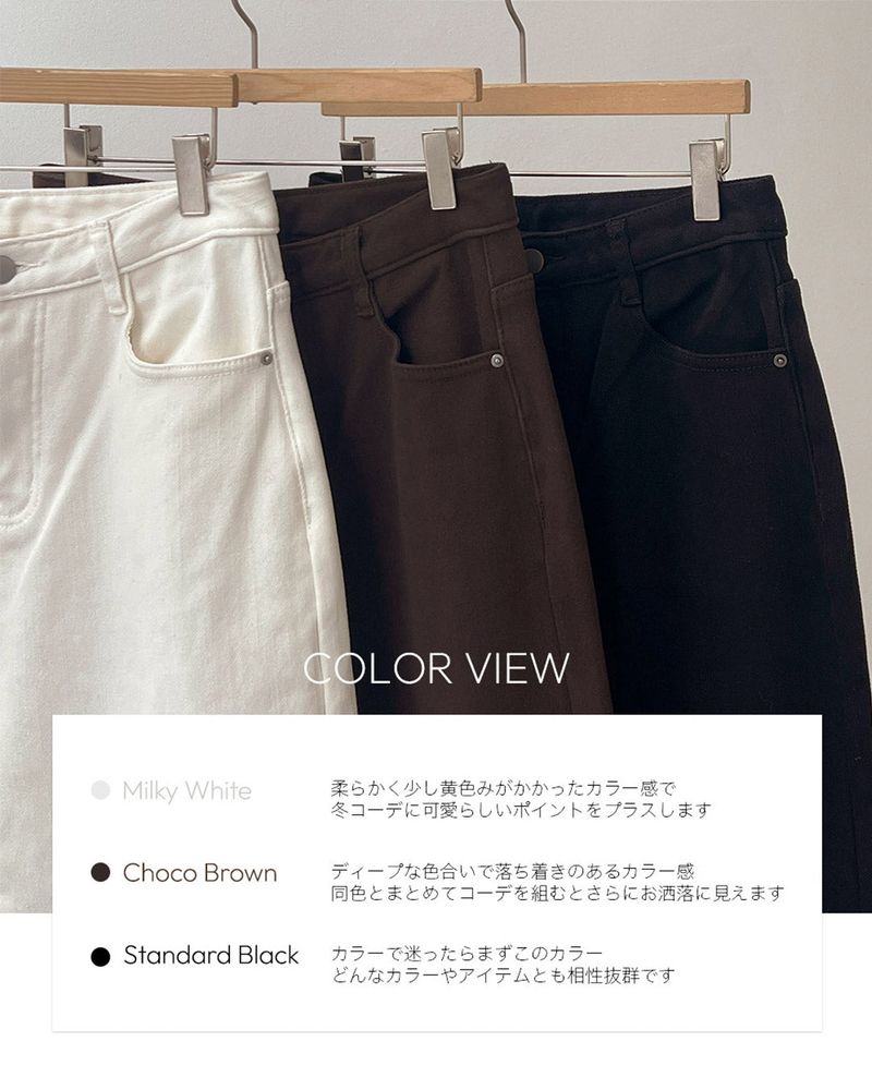 Ribbed wide pants