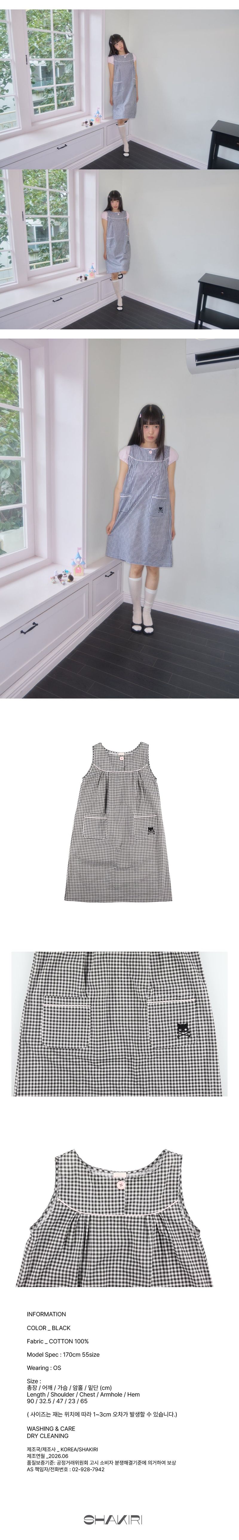 ONE BUTTON GINGHAM CHECK DRESS (BLACK)