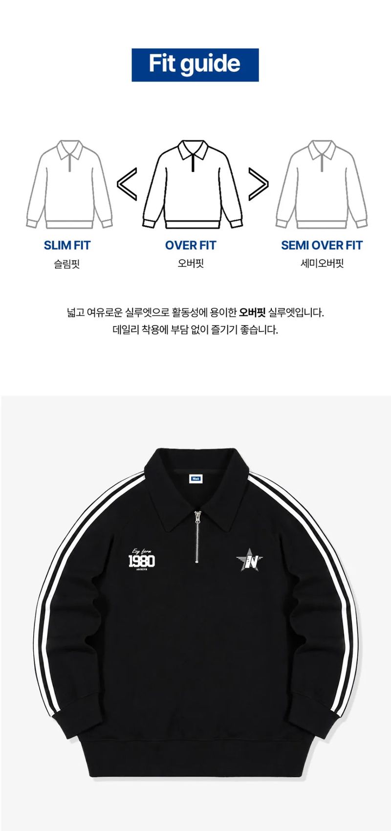 1980 star track collar half zip-up (2color)