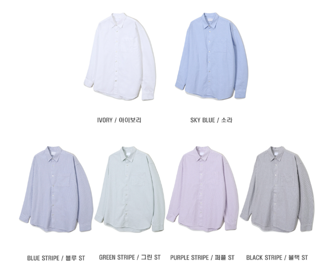 Logane Basic Oxford Overfit Shirt
