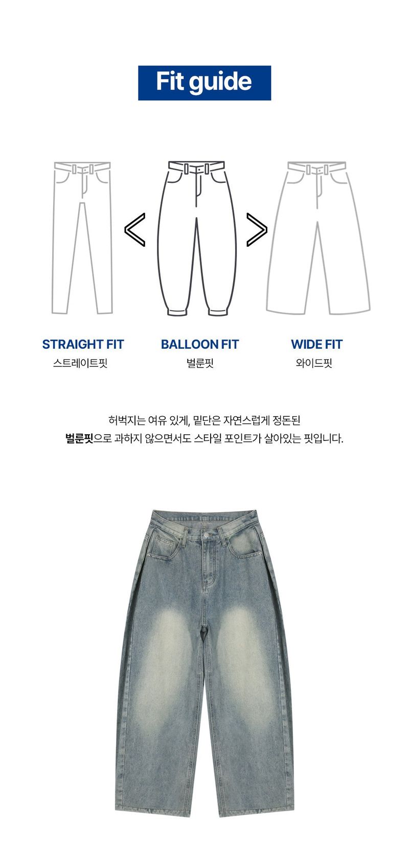 Noir side pintuck denim pants (light blue)
