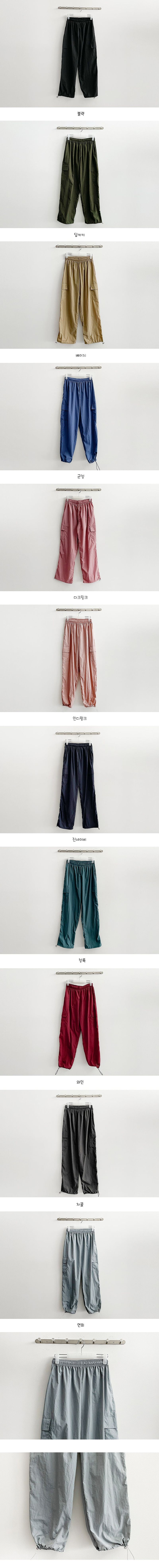 Watch Hem String Cargo Banded Waist Pants