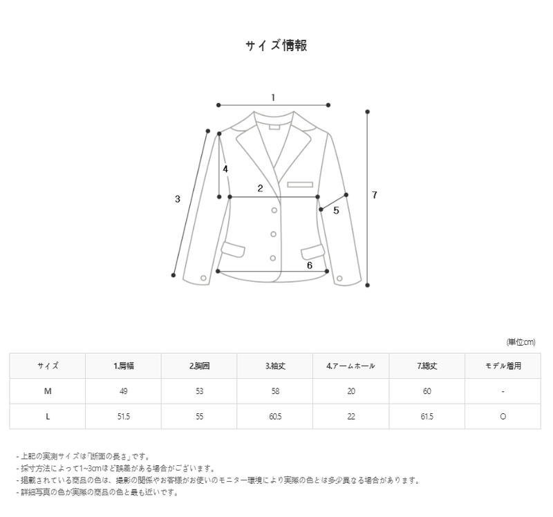 Pleddy Crop Leather Jacket (2color)