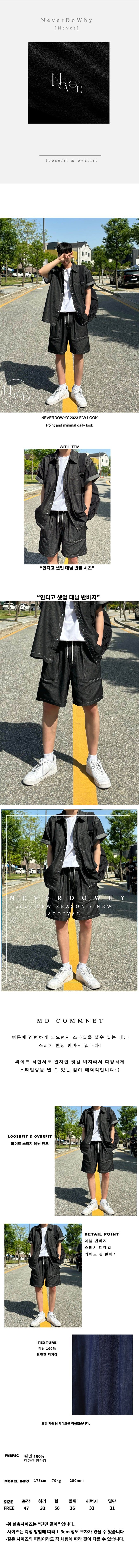 Indigo set-up denim shorts