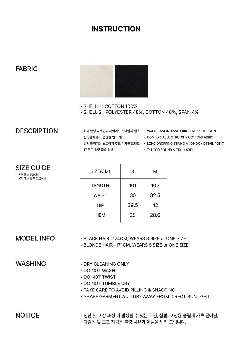 RUBY HOOK LAYERED PANTS black