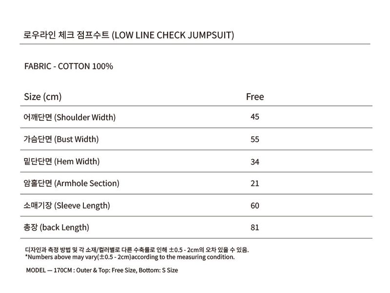 LOW LINE CHECK JUMPSUIT_NAVY