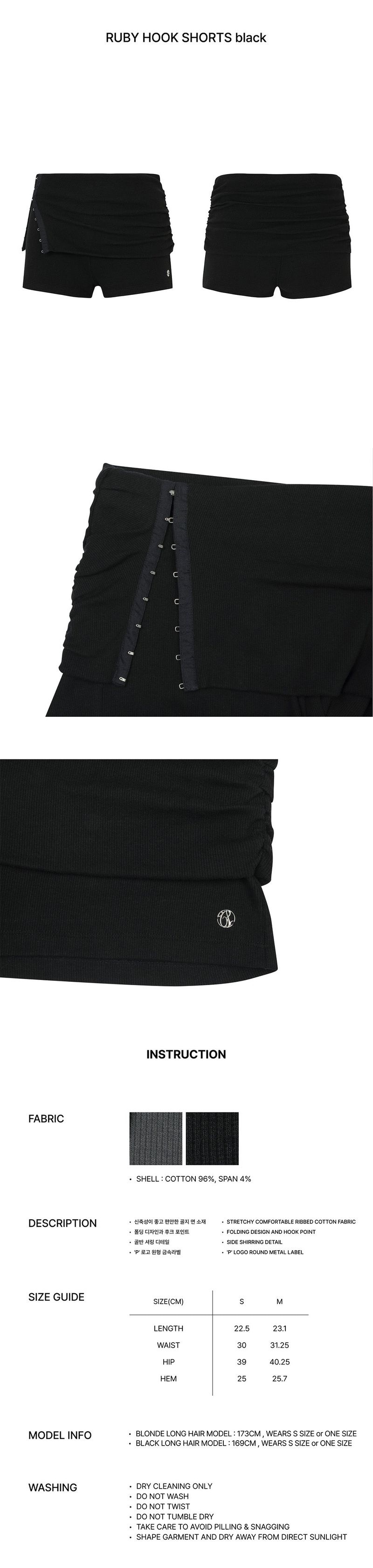 RUBY HOOK SHORTS black