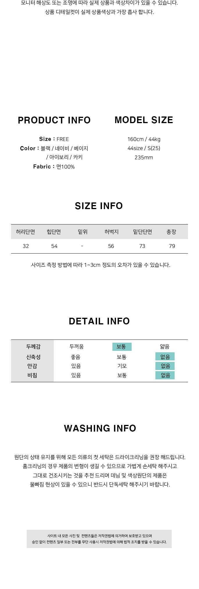 basic linen long skirt