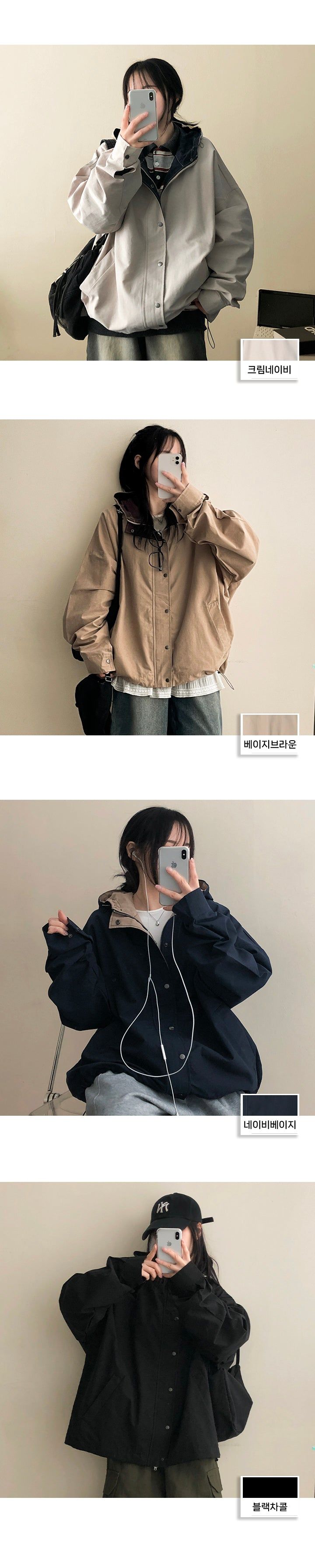 Hate Boxy String Color Hooded Jumper