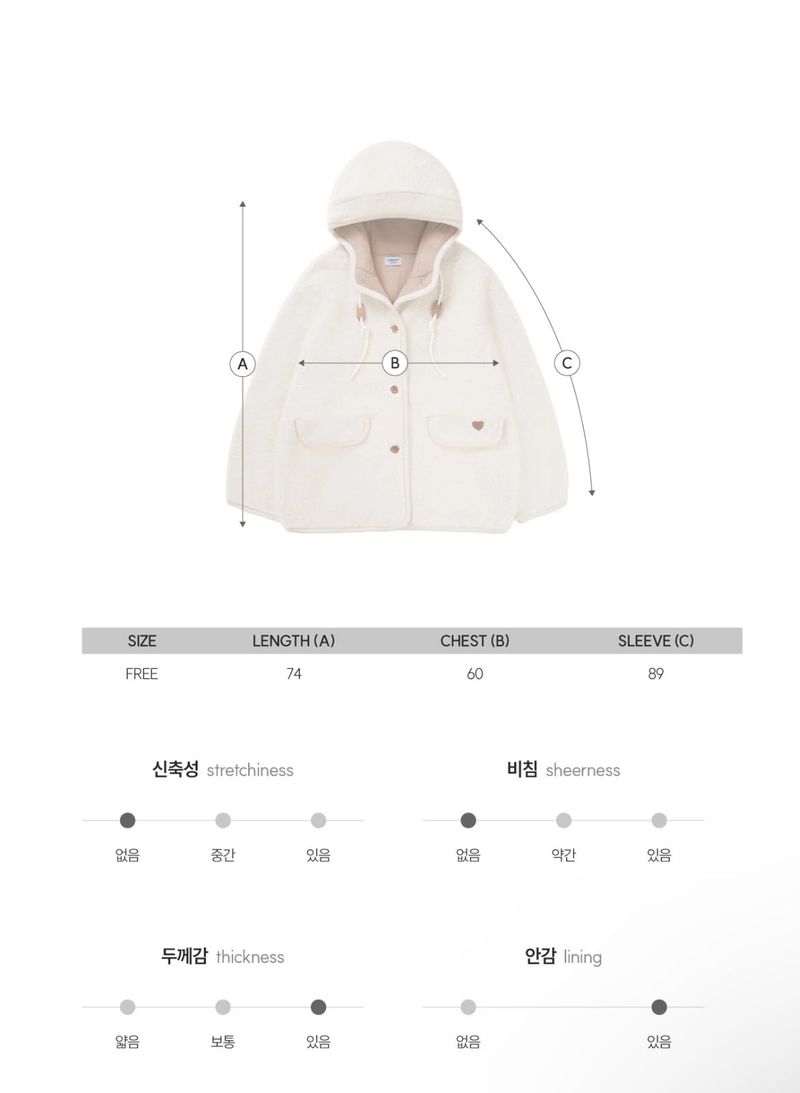 HOOD SHEARING MUSTING JUMPER (Ivory)