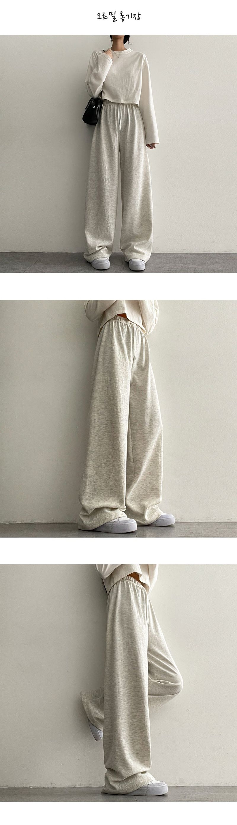 [Short, basic, long length] Tory training banding wide pants