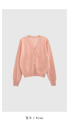 Devon Linen V-neck Cardigan / 7 colors