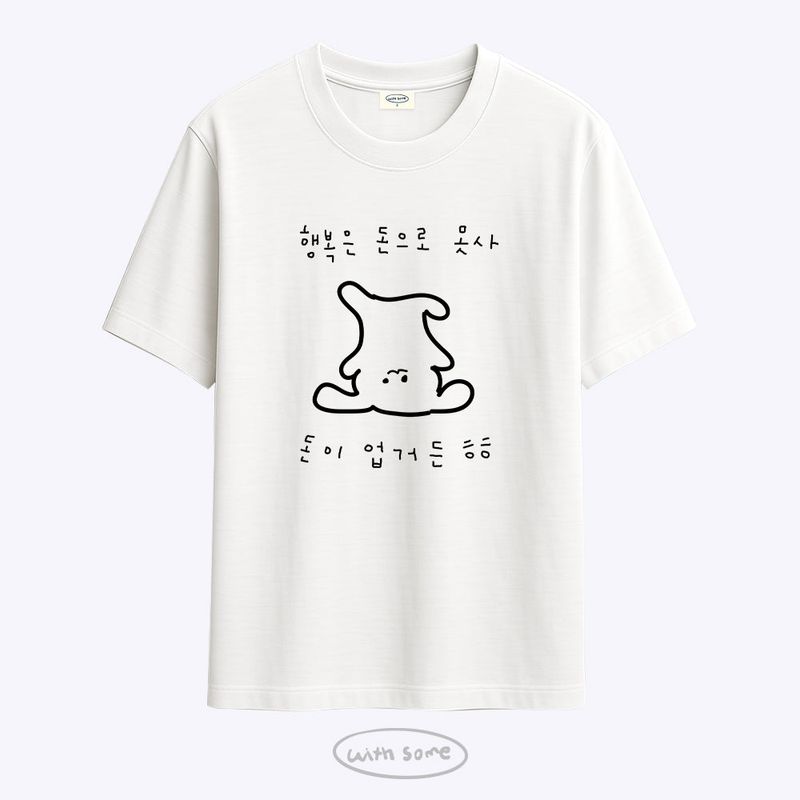 withsome(ウィズサム)の「The bunny happiness is a t-shirt(Tops)」