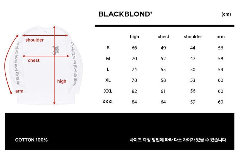 BBD Sketch Logo Long T-Shirt (White)