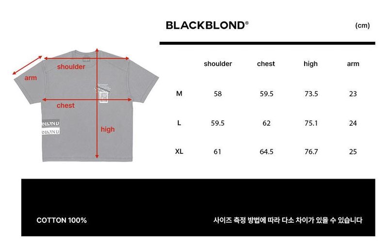 BBD Chaos Patch Pigment T-Shirt (Charcoal)