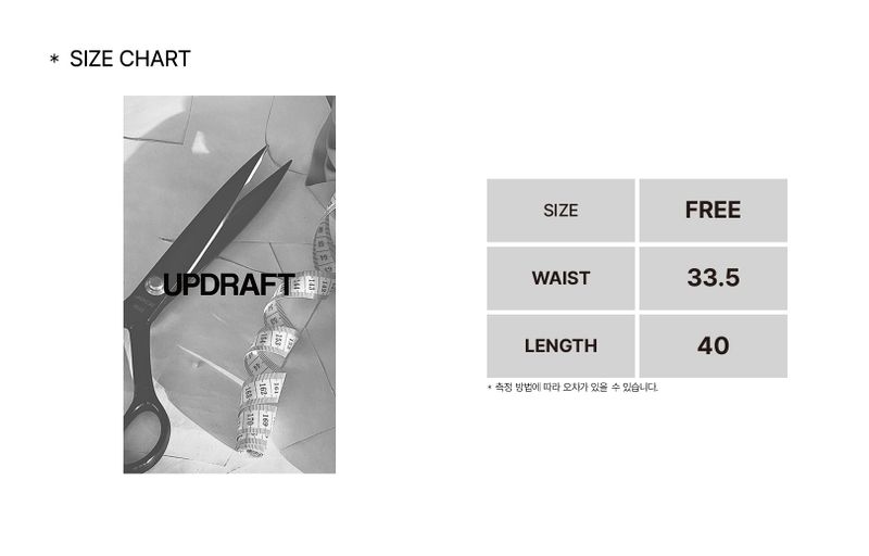 [UPDRAFT]BALLOON NYLON SKIRT BLACK