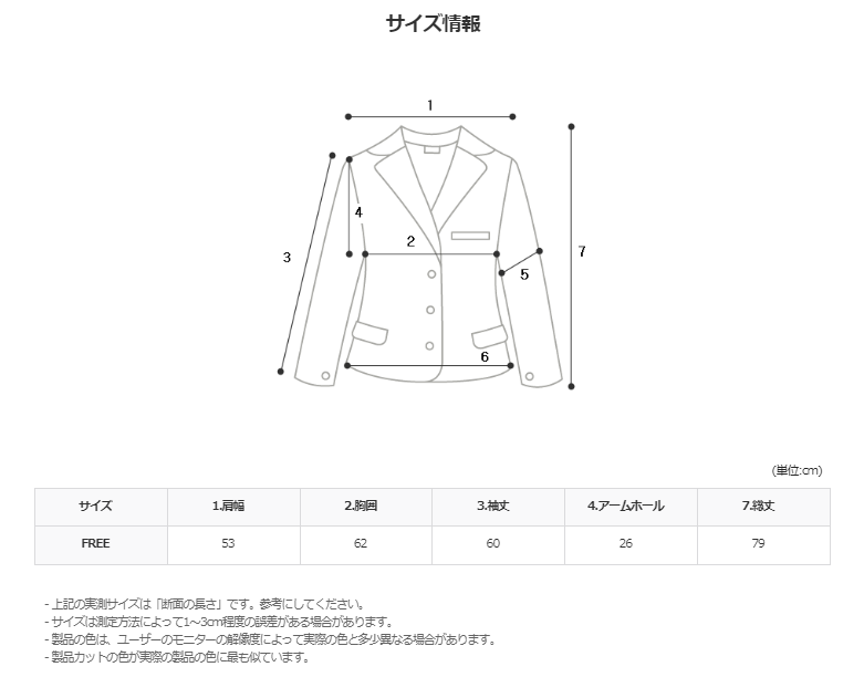 3 TAP Sage Tencel Blazer (2color)