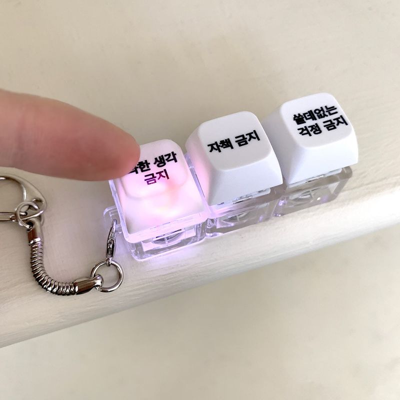 withsome（ウィズサム）の「[withsome made] ストップオーバーシンキングLEDキーキャップキーリング (3 Keys)（トイ/キーホルダー）」