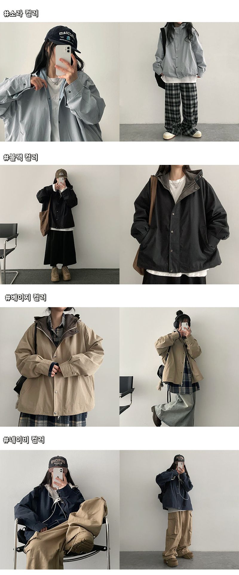 [High quality!] Env color string hooded jumper