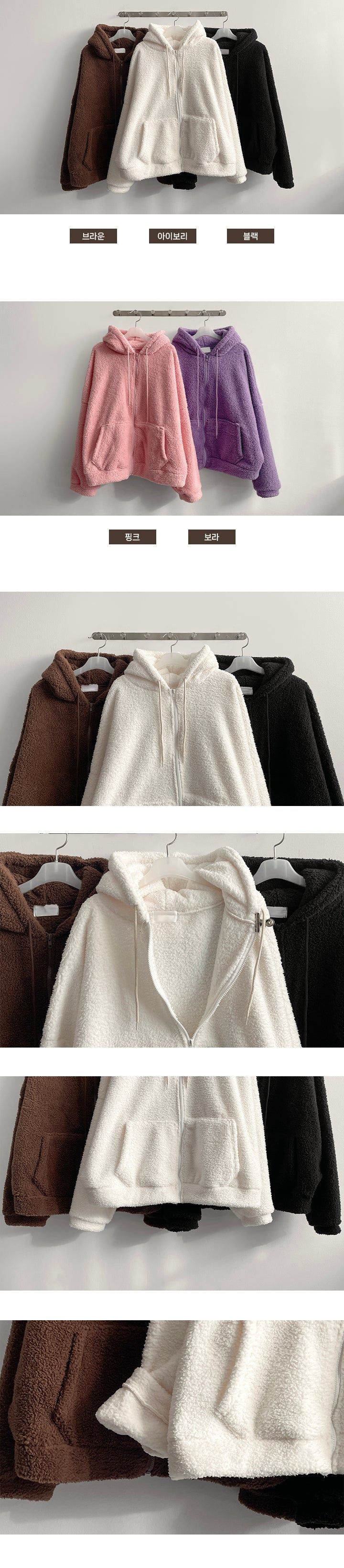 Mimoo soft wool hooded zip-up