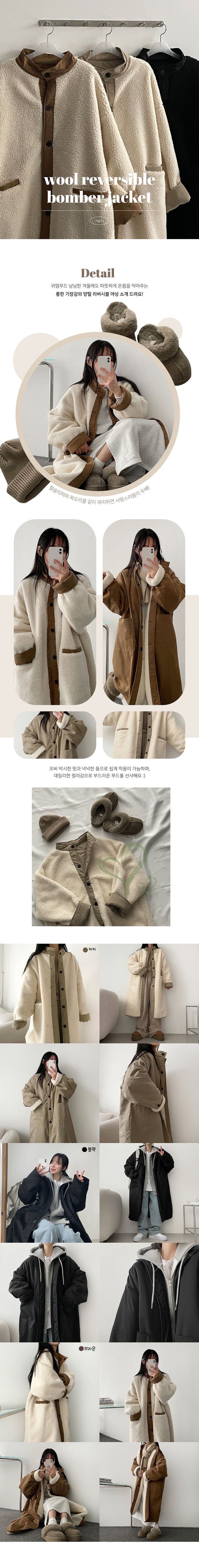 [Double-sided] [Wool] Lette Woolly Privacy Blonde Padded Bomber Jacket