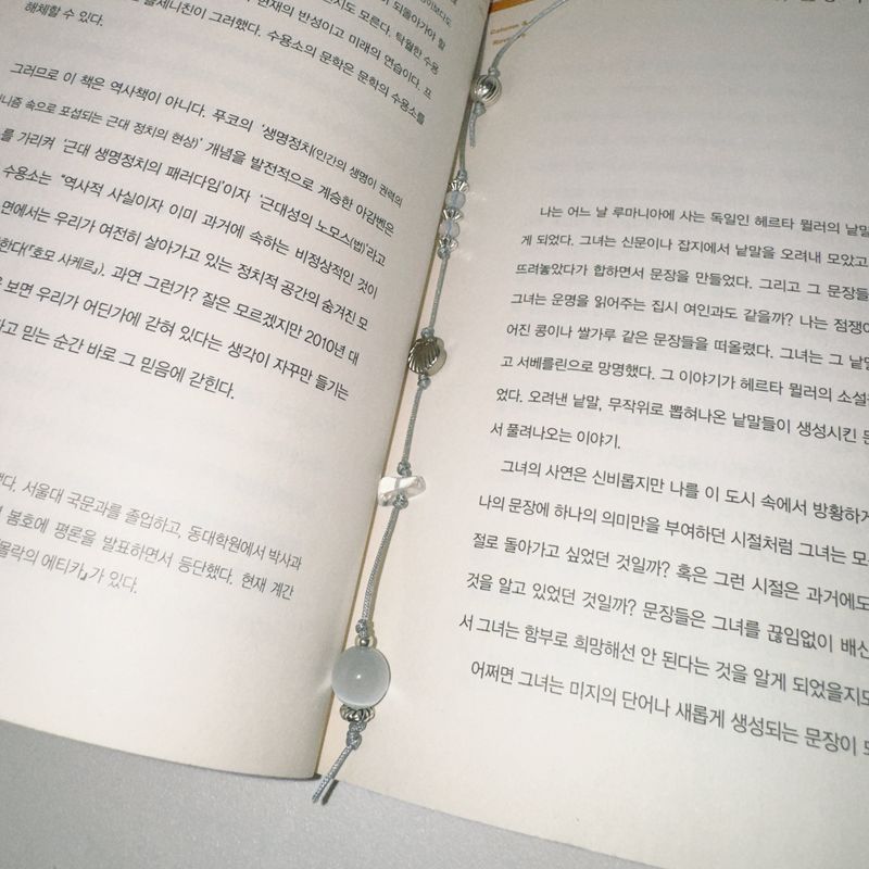 silver shell bookmark