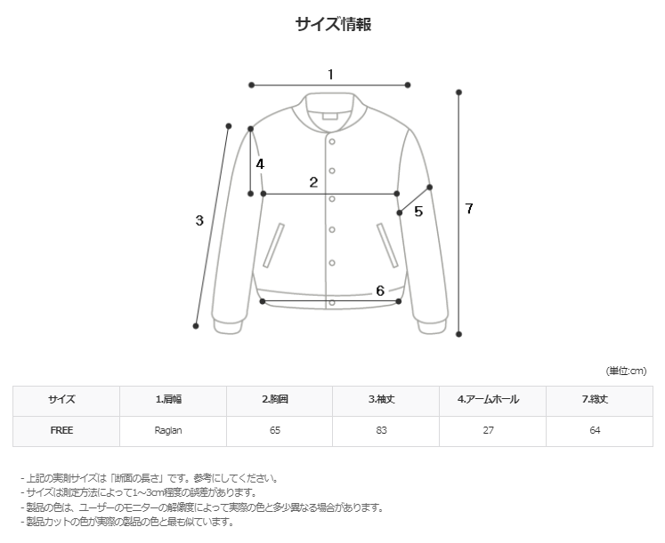 3 TAP Hunter Wind Breaker (3color)