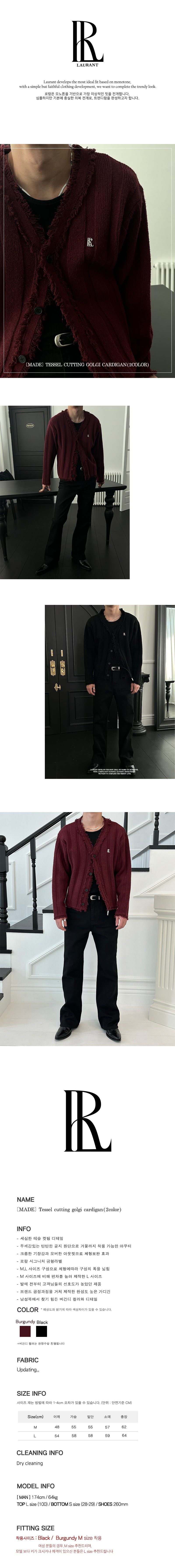 [MADE] Tessel cutting golgi cardigan(2color)