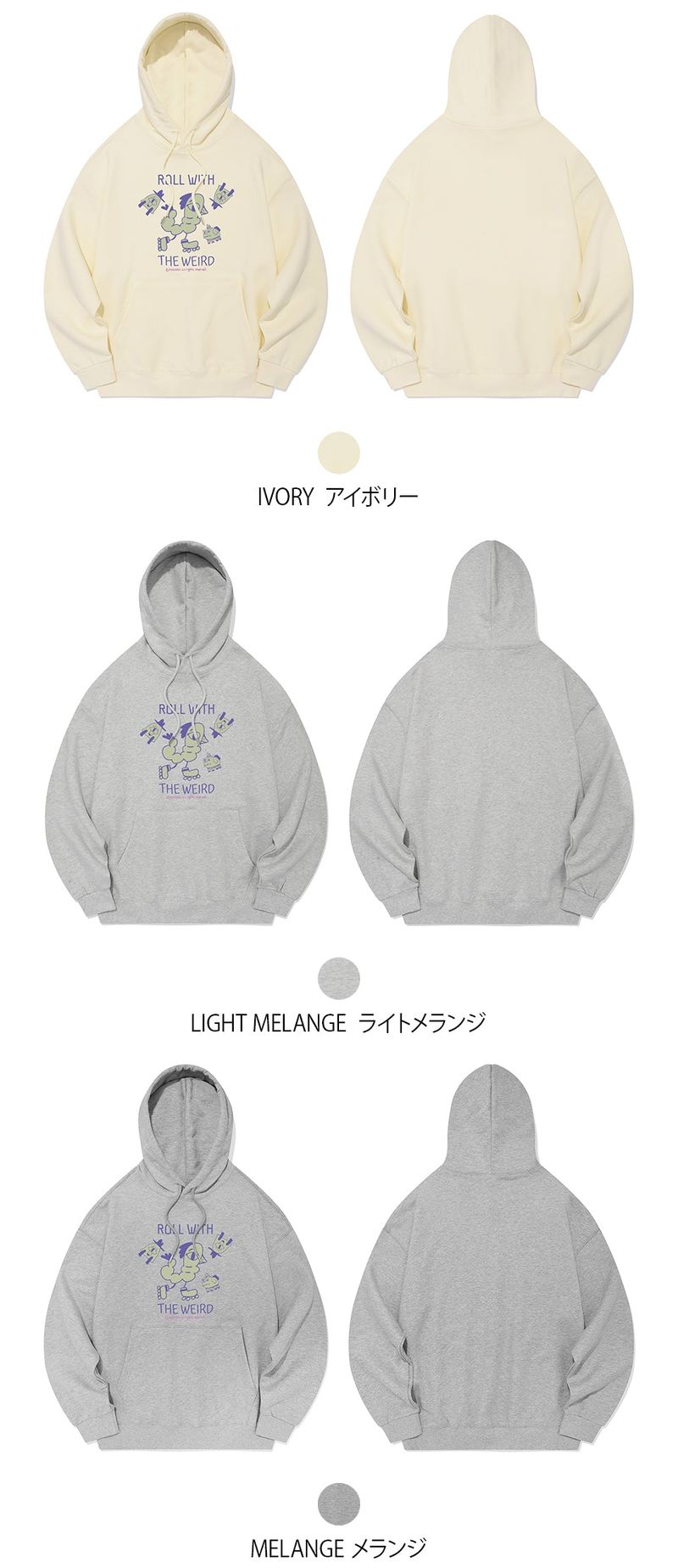 STAY HOODIE