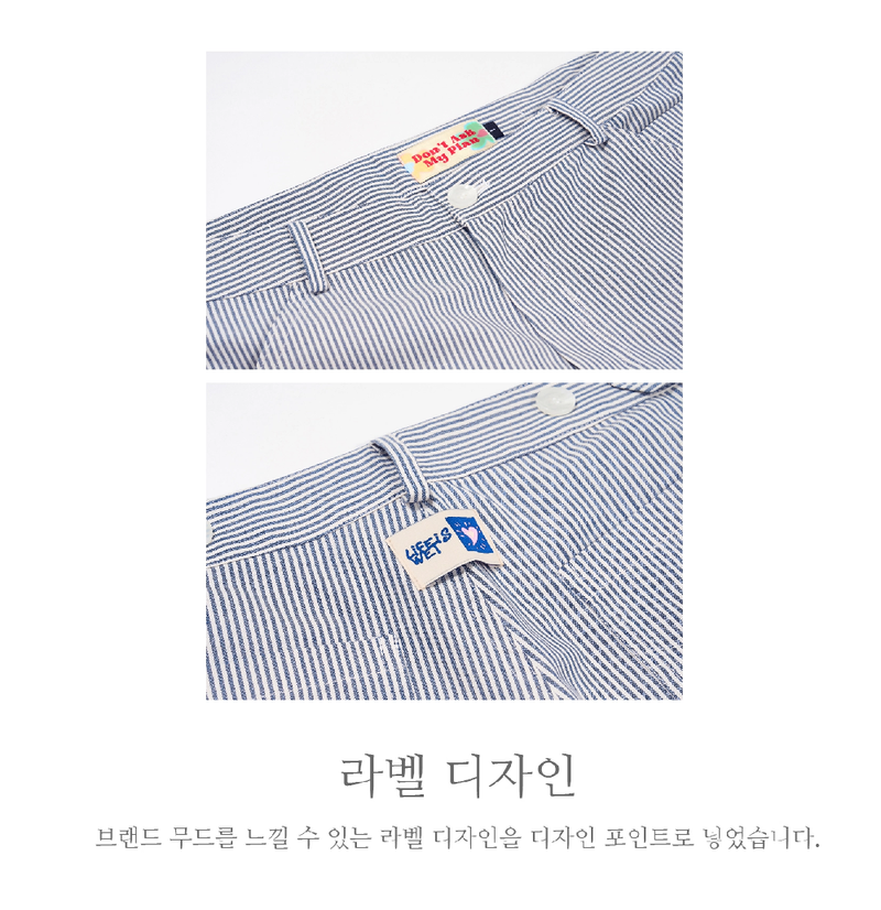 STRIPE CROP SHIRT_NAVY