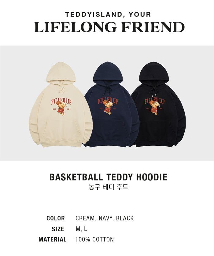 Basketball Teddy Hoodie