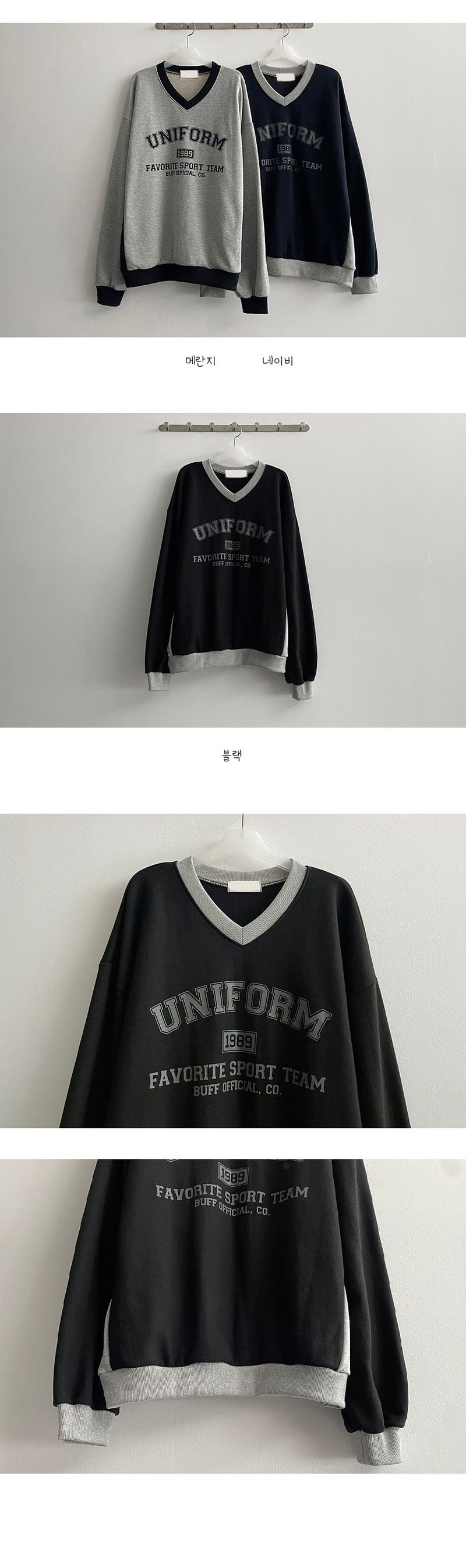 Deweit Slit Coloring Uniform Sweatshirt