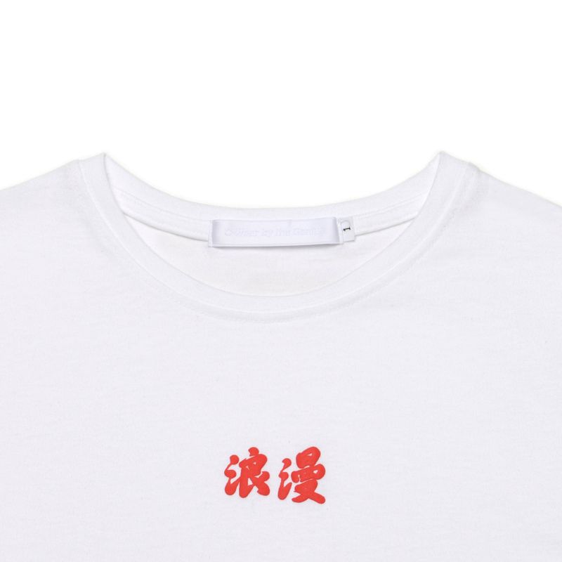 ROMANCE CROP T-SHIRT WHITE