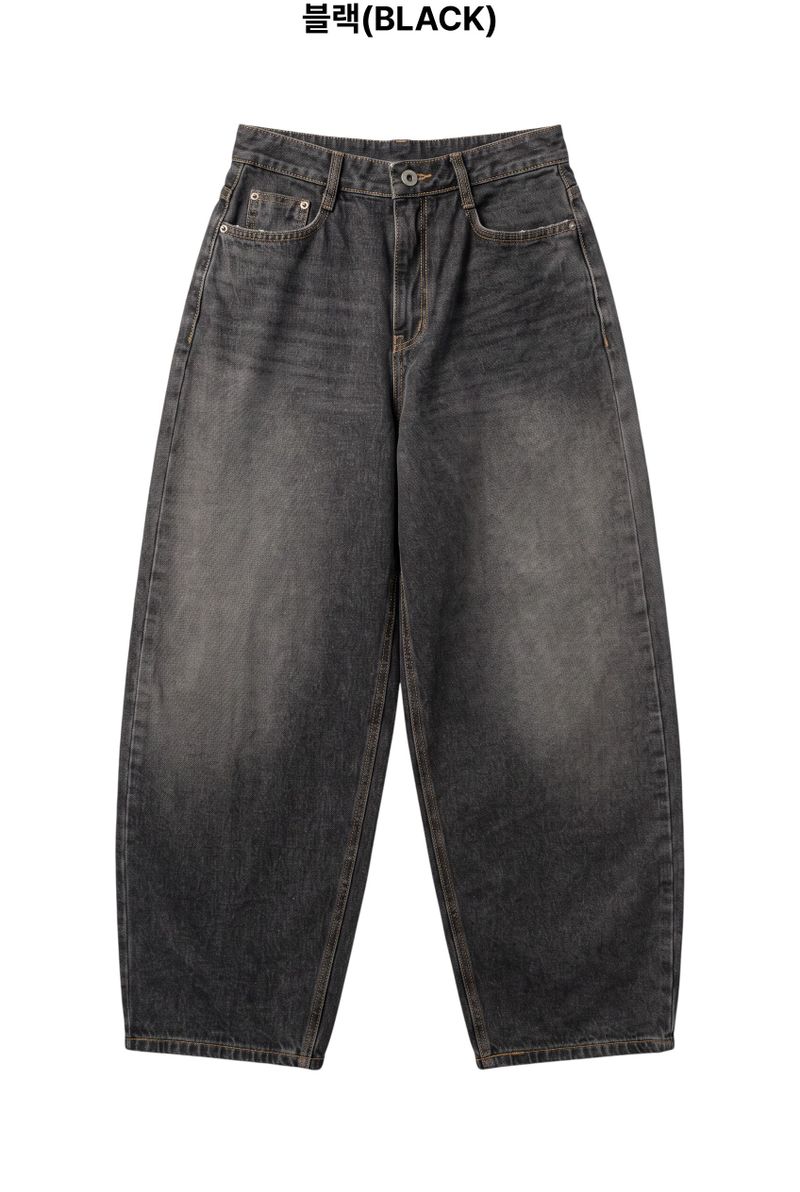 Bana Balloon Wide Denim Pants