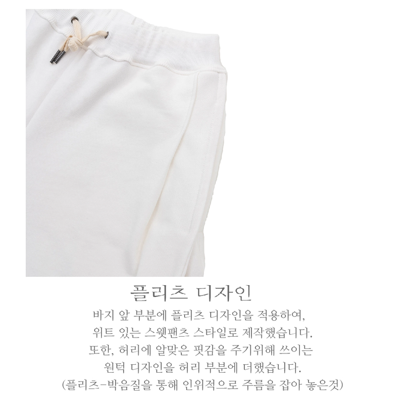 BERMUDA PLEATS WIDE SWEAT SHORTS_WHITE