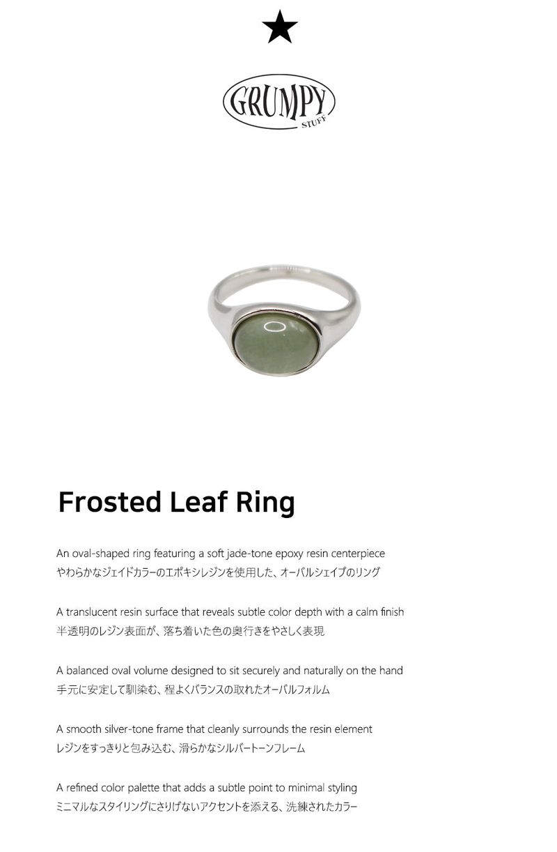 Forested Leaf Ring