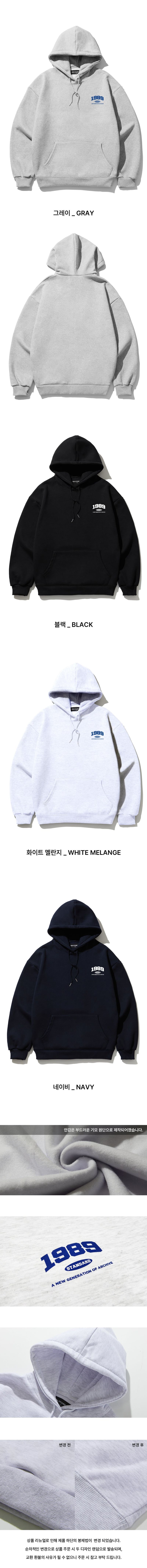 SMALL 1989 Hoodie (STHSTD-0012)